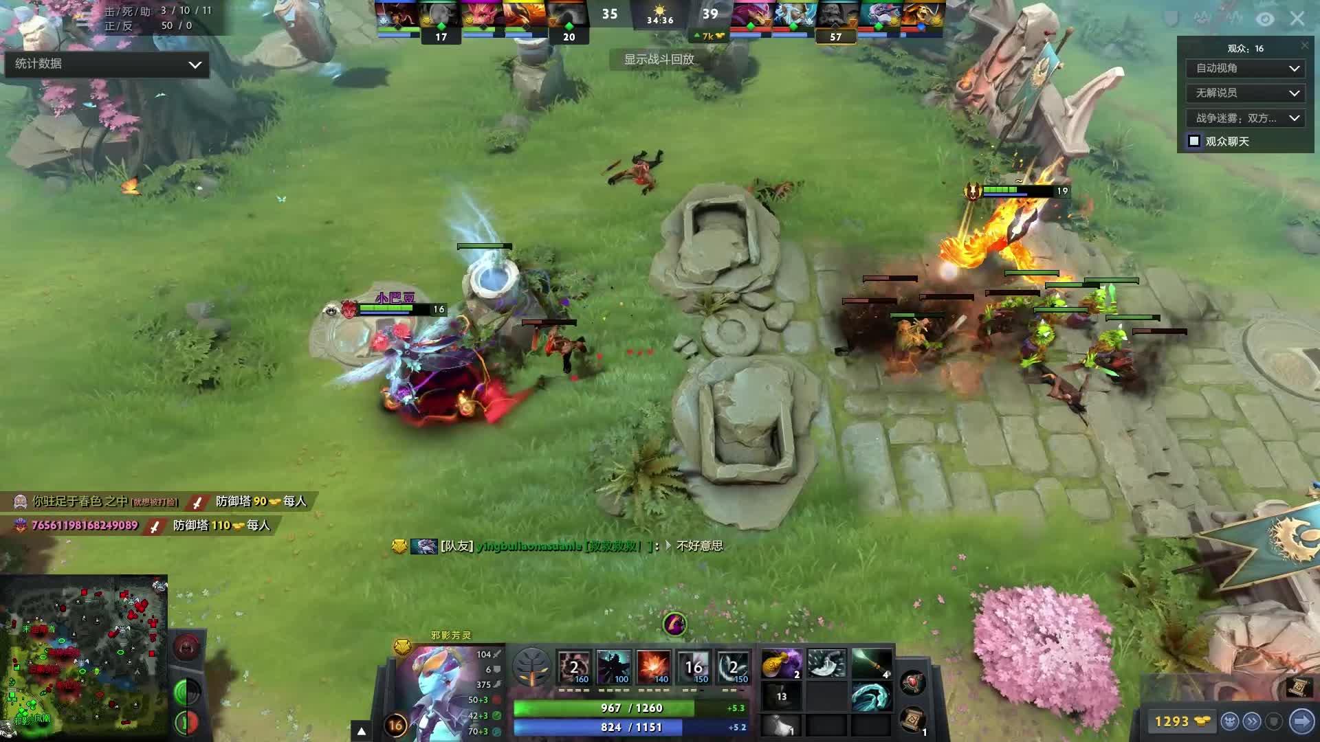 挫折与逆境 挫折与逆境