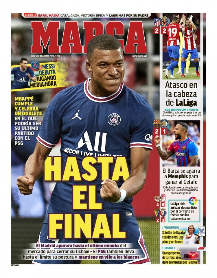 对联盟顶级 对联盟顶级