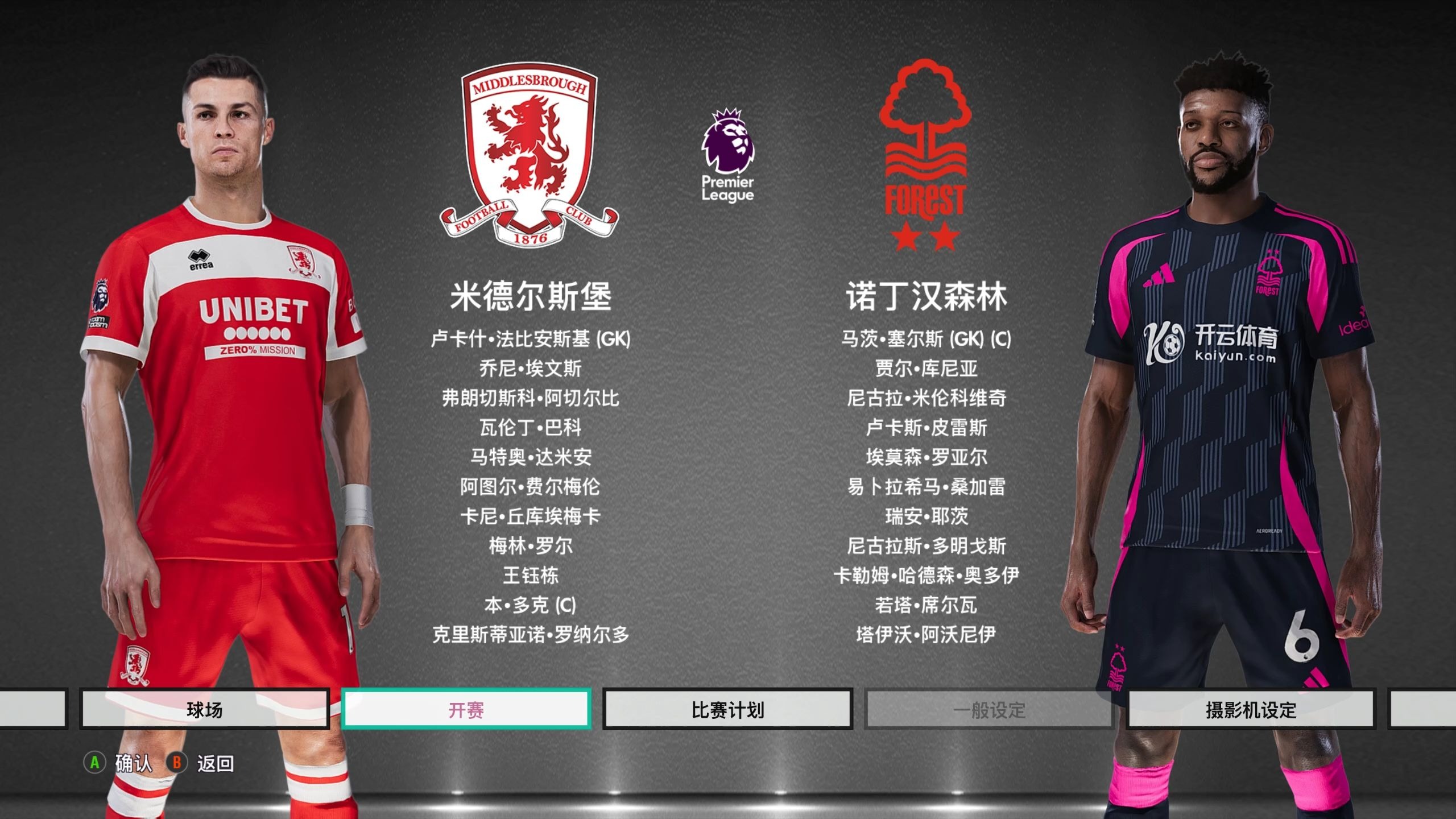 以致比分越 以致比分越