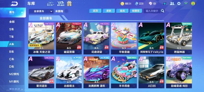 到潜藏命运 到潜藏命运