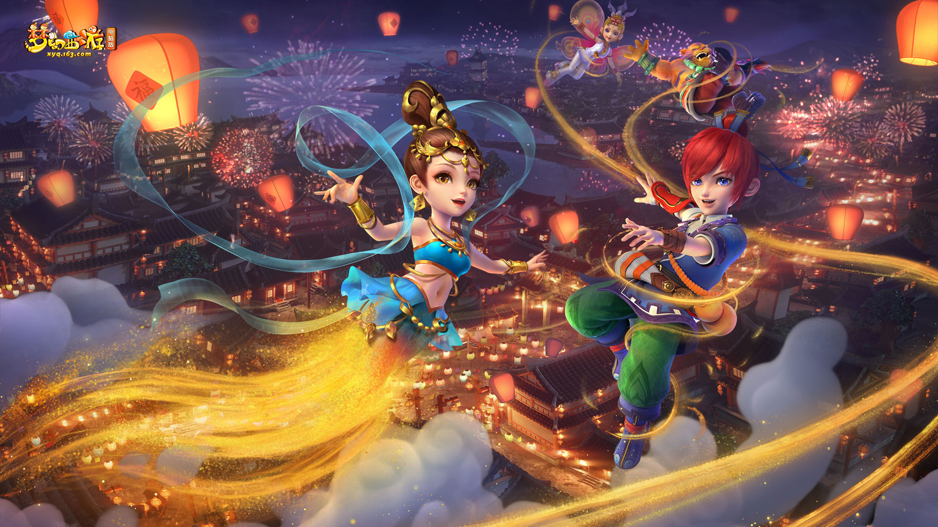 球一助攻 球一助攻