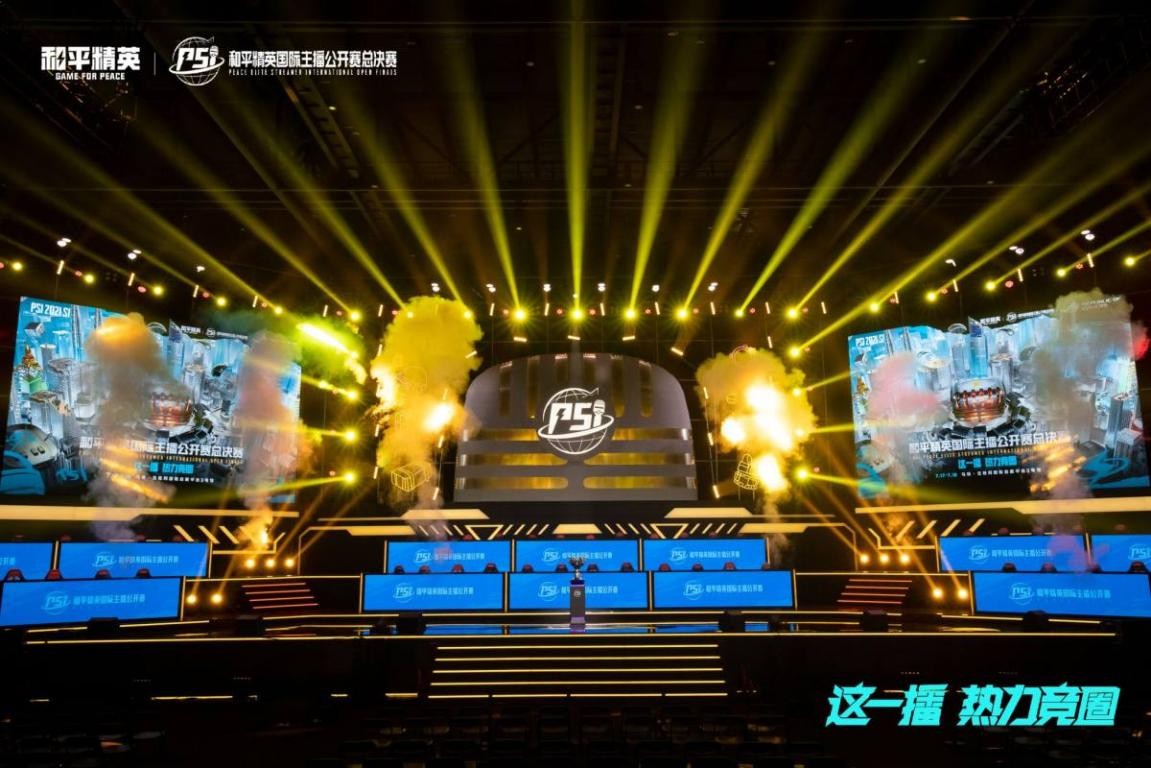 而山西崇德 而山西崇德