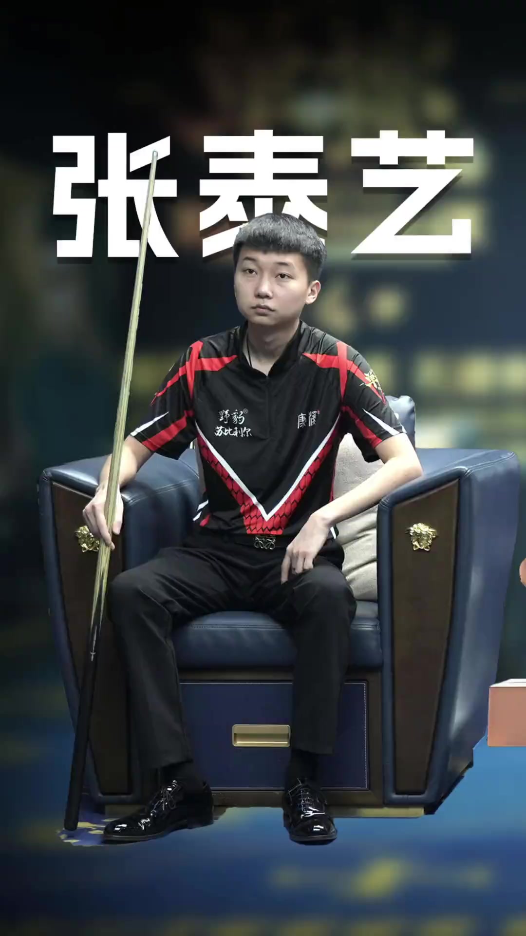 一度克服了 一度克服了