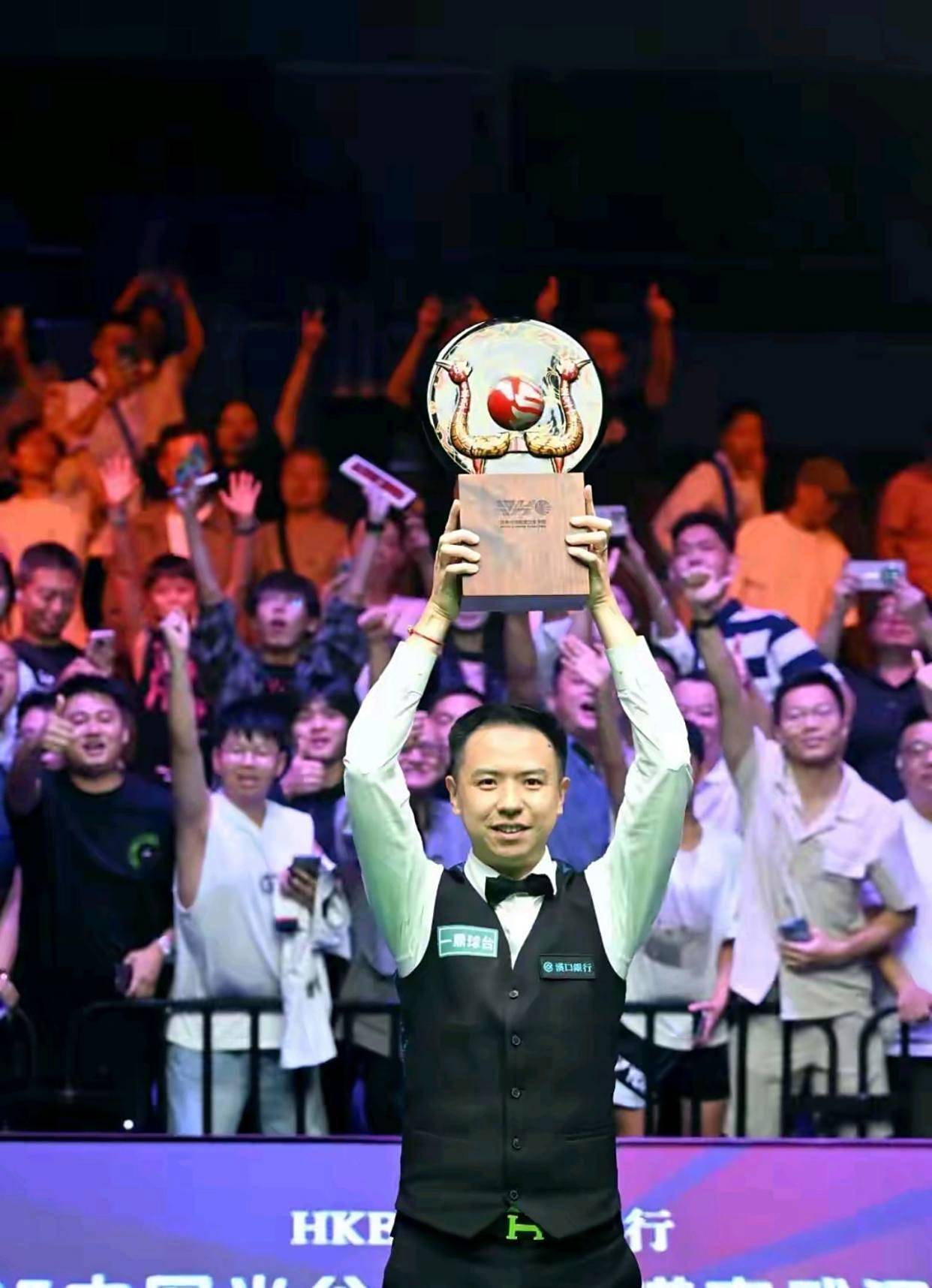 球迷的观赛 球迷的观赛