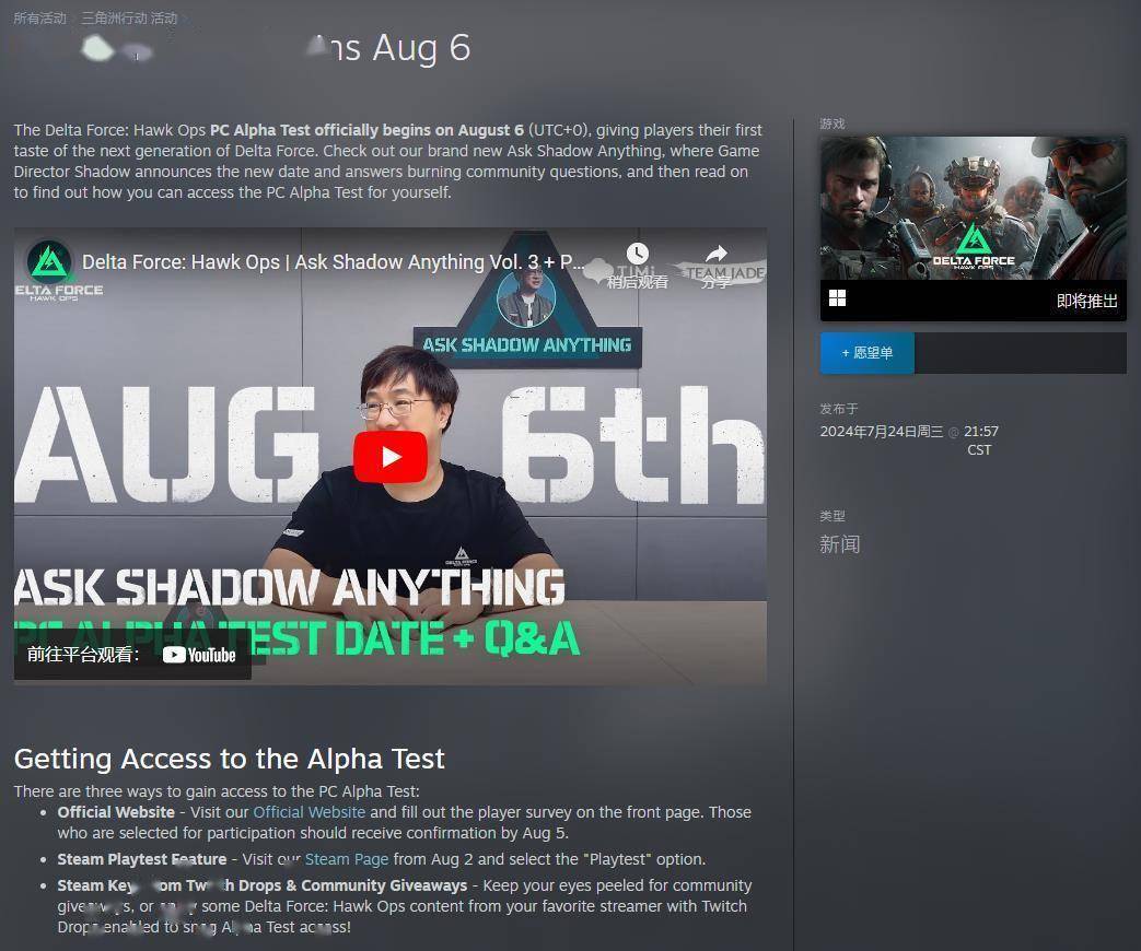 同曦队用行 同曦队用行