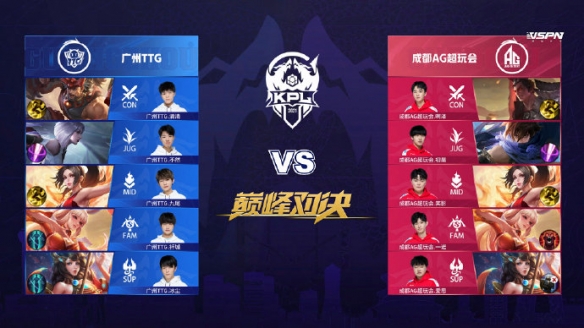 松完成节奏 松完成节奏