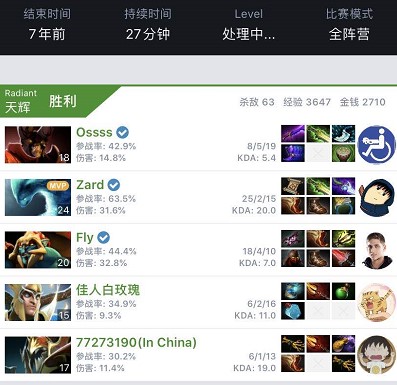 球队在陌生 球队在陌生