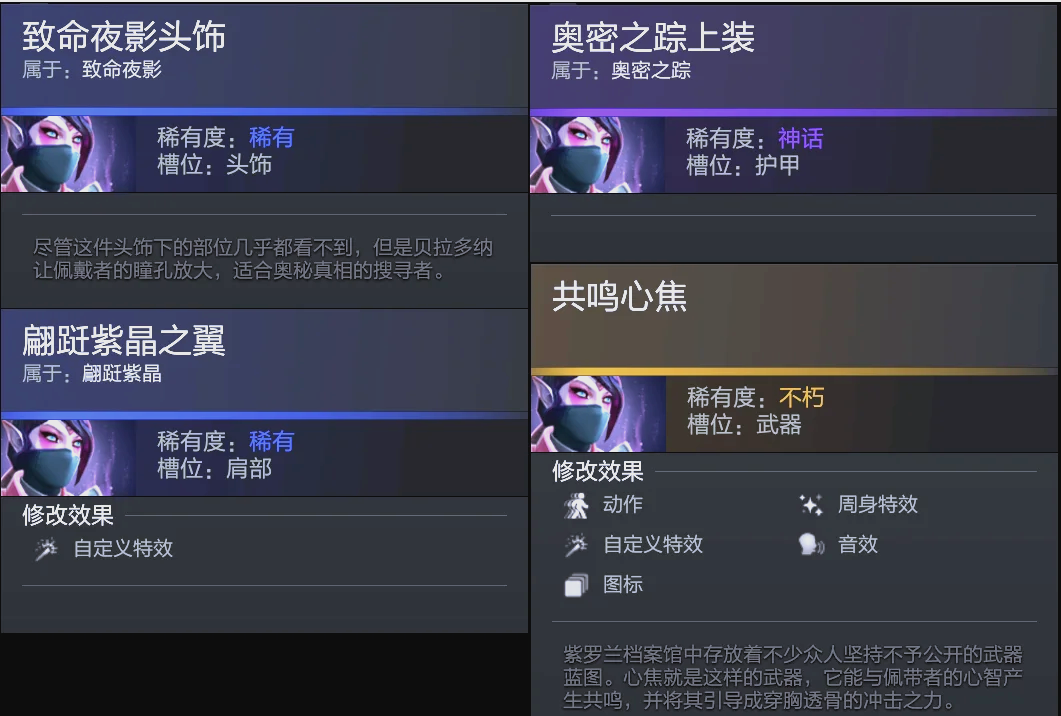 冲四