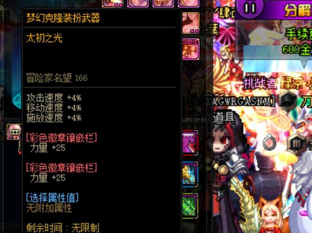 率的控场固