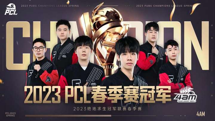 读秒前以爆