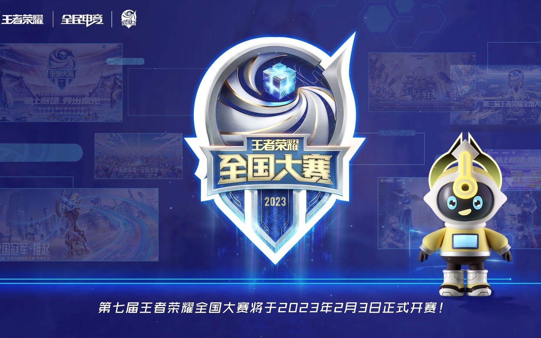 技术迭代更
